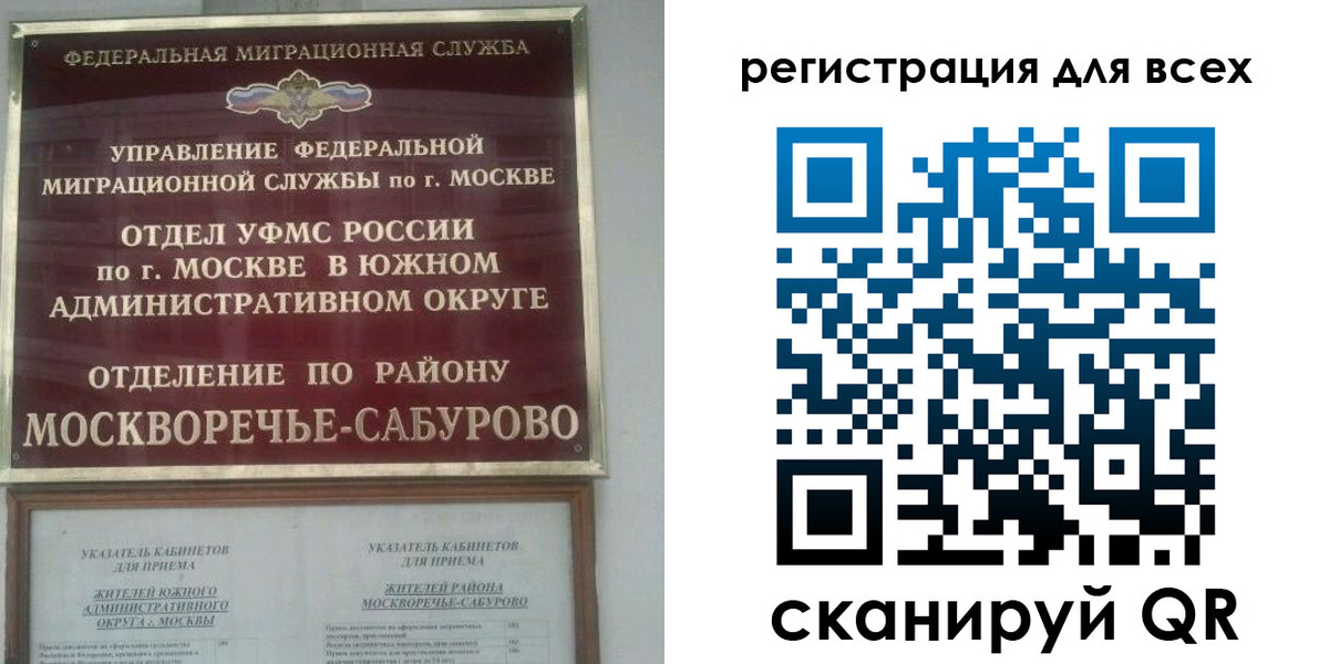 пропишу в квартире в Павлово