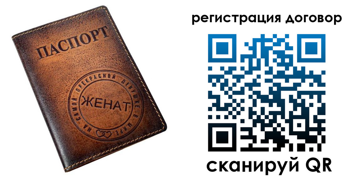 регистрация для школы в Павлово