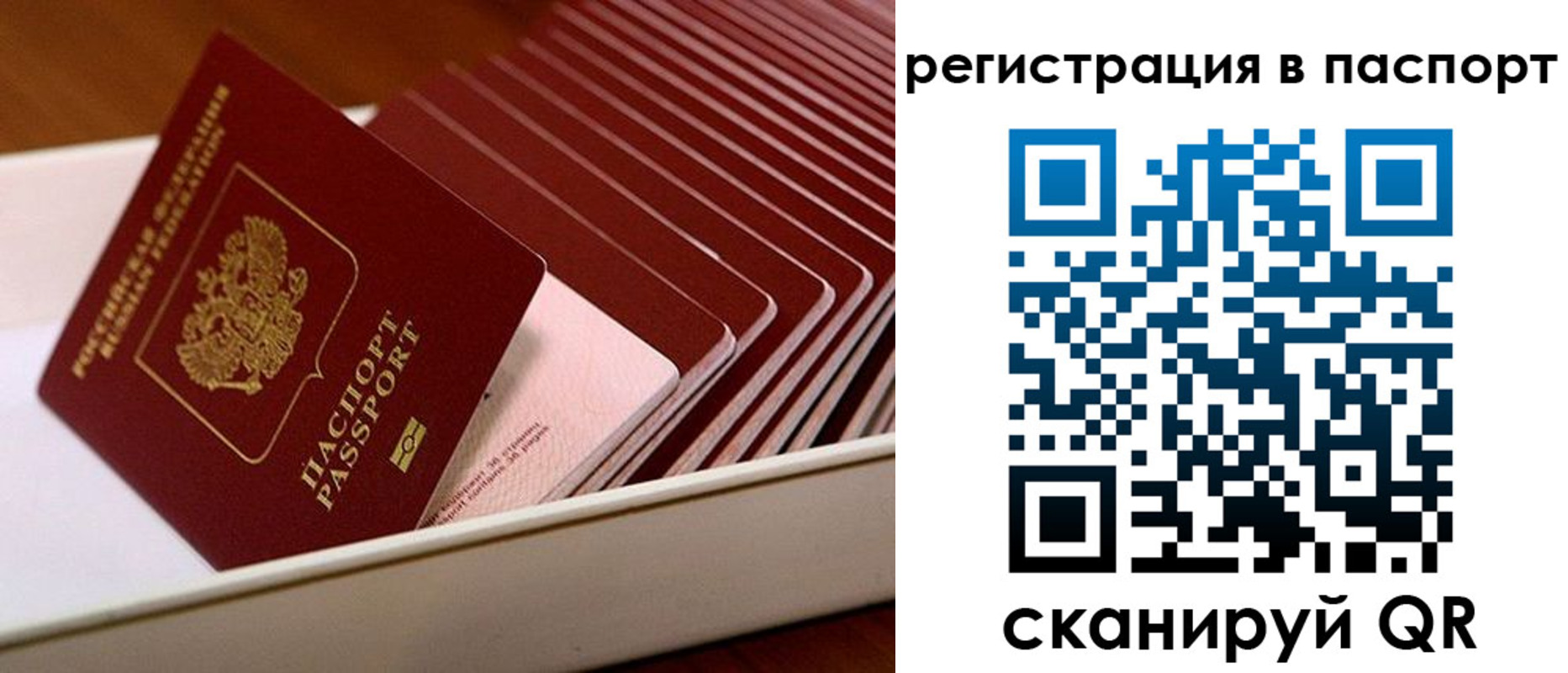 форма 3 в Павлово