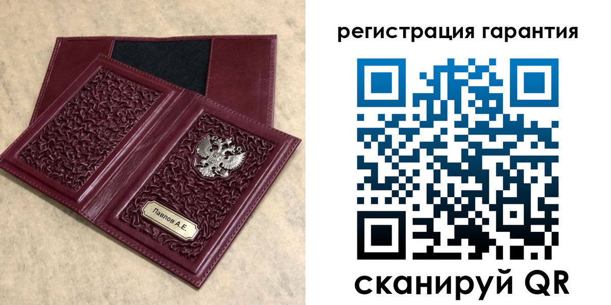 форма 3 в Павлово